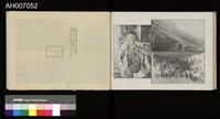 太魯閣蕃討伐軍隊寫真帖藏品圖，第65張